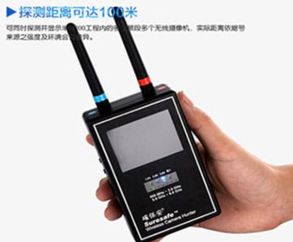 鹤壁手持式无线摄像头探测器